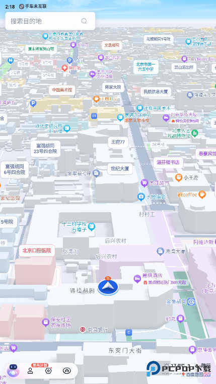 百度地图汽车版