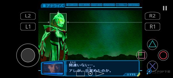 奈克瑟斯奥特曼默示录手机版游戏玩法-4