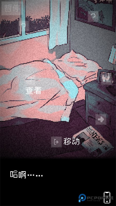 抬头只见天花板手机版