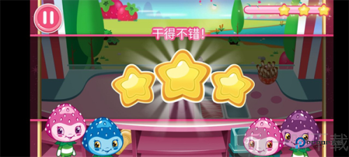 草莓甜心冰淇淋岛