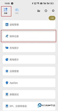 scene5免费专业版5.0版本