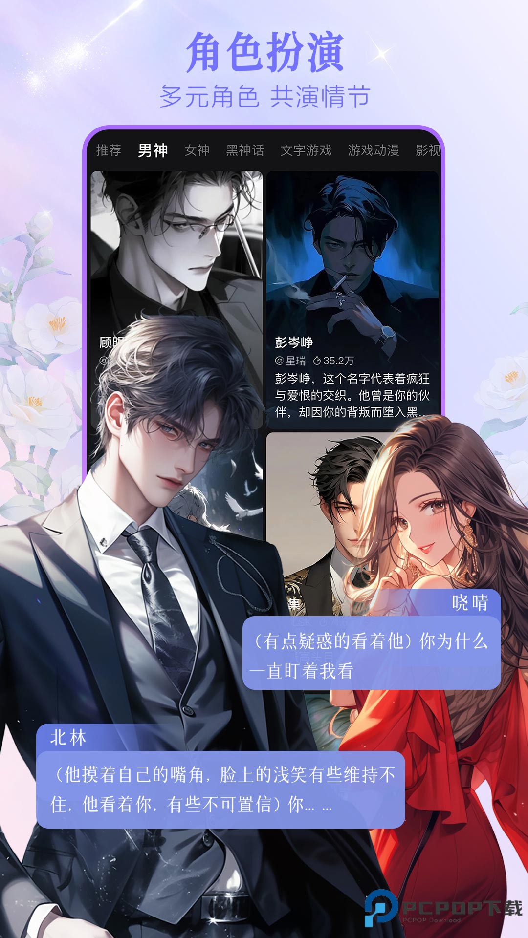 美团WOWAI官方版