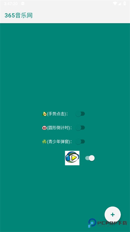 李跳跳2.6满血版