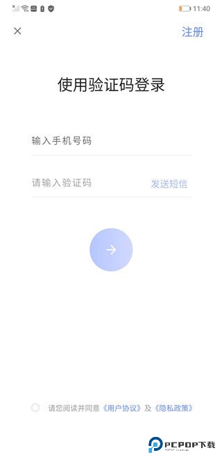 蓝奏浏览器1.1.2