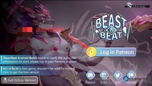 beastbeat最新版