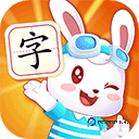 兔小贝识字