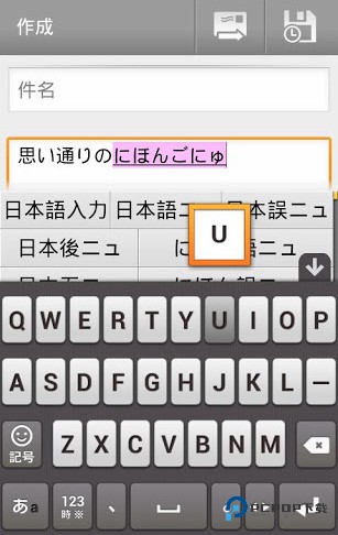 谷歌日语输入法华为版