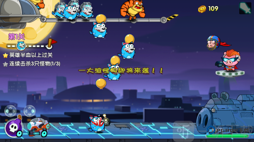 猪猪特攻队星球争霸