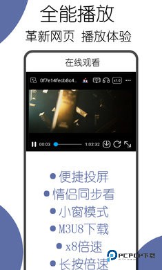 可拓浏览器国际版