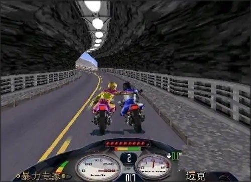 暴力摩托2008游戏玩法4