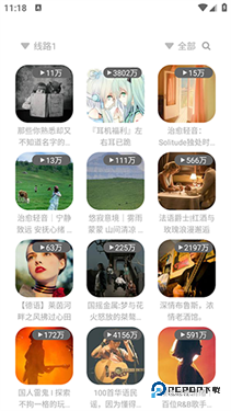 音悦app免费版下载v1.2.0