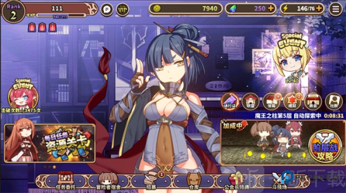 贤者同盟最新版