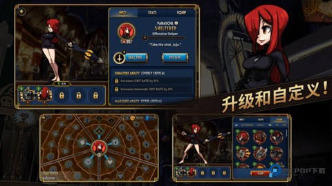 skullgirls2026新版免费下载
