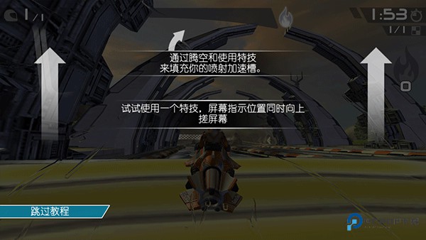 激流快艇2手游游戏玩法-5