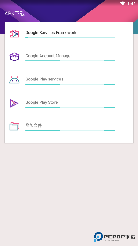 kk google 助手