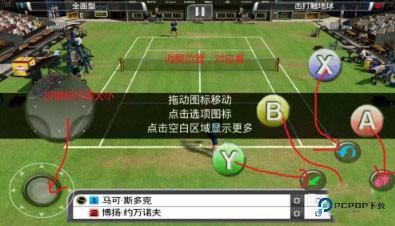 虚拟键盘手机版汉化版