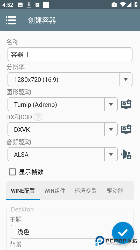 winlator10.0