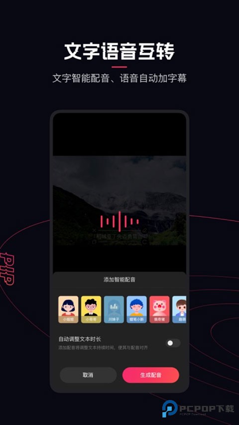 快影视频制作下载直装