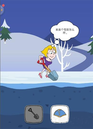 救救小姐姐1.4.2