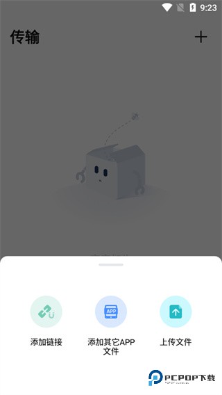 PikPak tv版网盘安卓下载