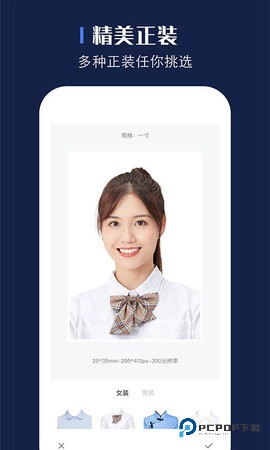 证照之星安卓版2.9.0