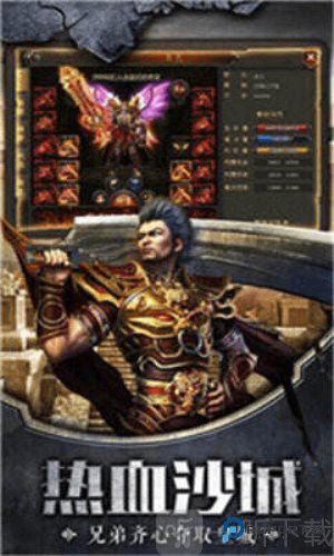 奇迹屠龙冰雪版