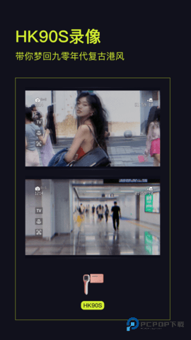 开拍action安卓版4.4.0最新版