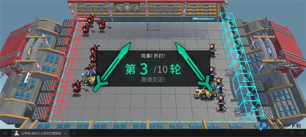 泰拉投资进阶课