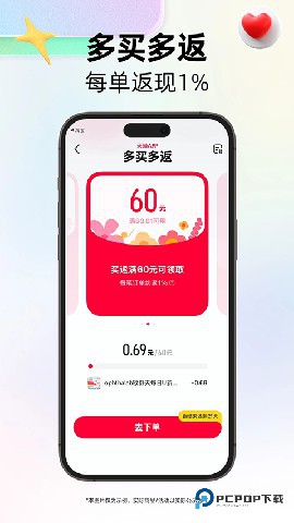 天猫旗舰店下载直装