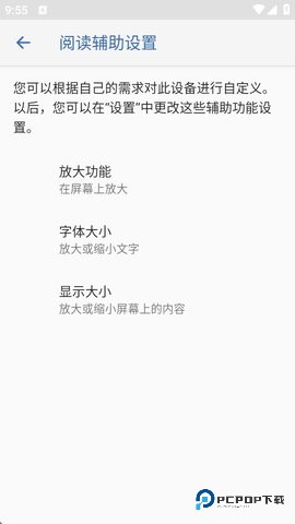 hiddensettings手表版1.6.8最新版