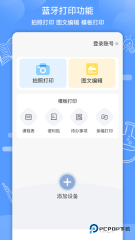 知无涯安卓版4.1.7.8最新版