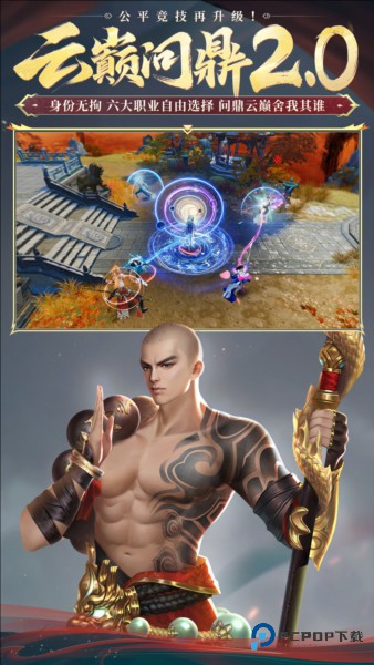 大唐无双藏宝阁