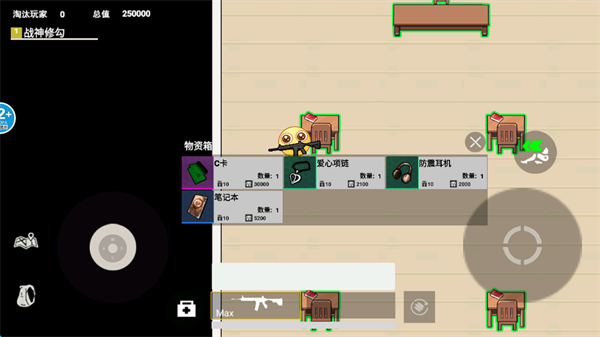 校园摸金跑跑游戏玩法-4