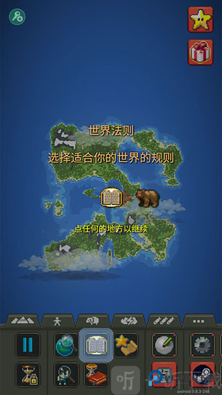 世界盒子模组版