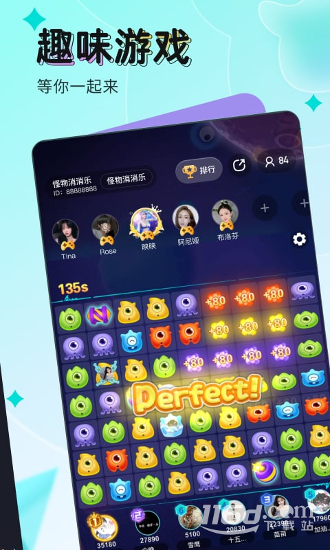 映客直播 v9.7.80