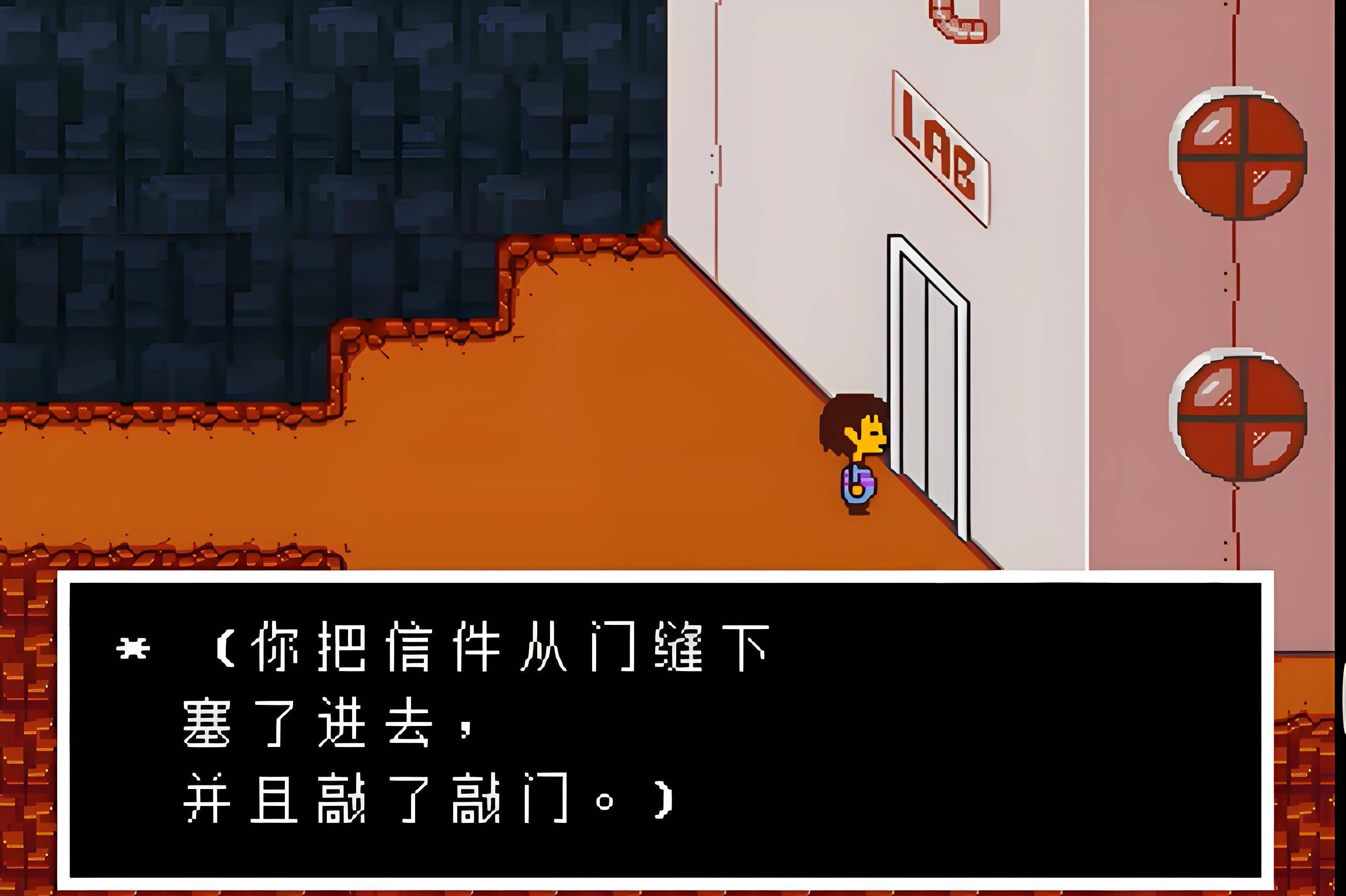 传说之下bnp汉化版游戏玩法-4