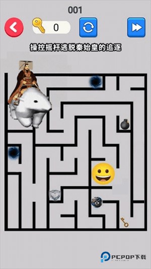 北极熊逃离秦始皇