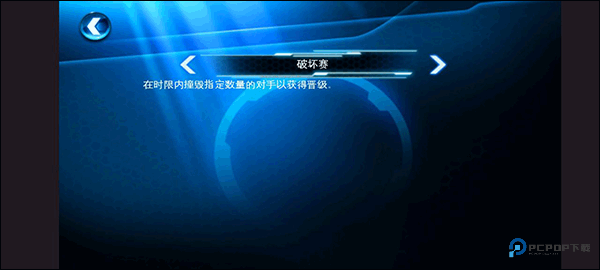 狂野飙车6中文版游戏玩法-6