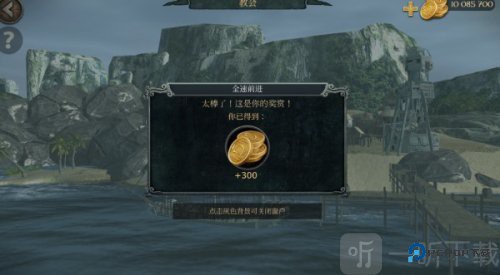 暴风雨海盗行动