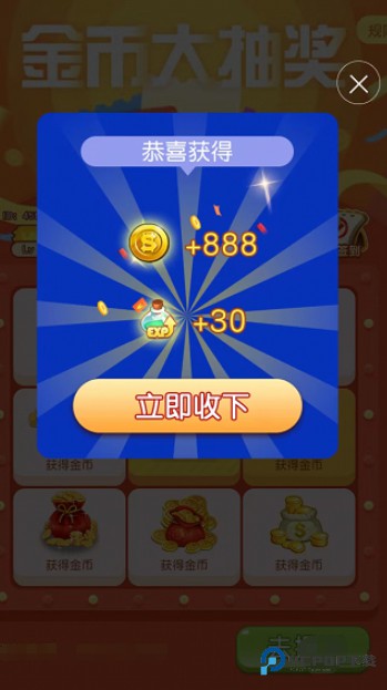 上班摸鱼赚红包