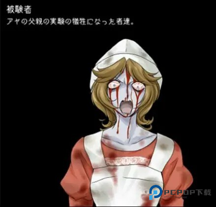 狂父安卓中文版12