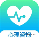 心理咨询