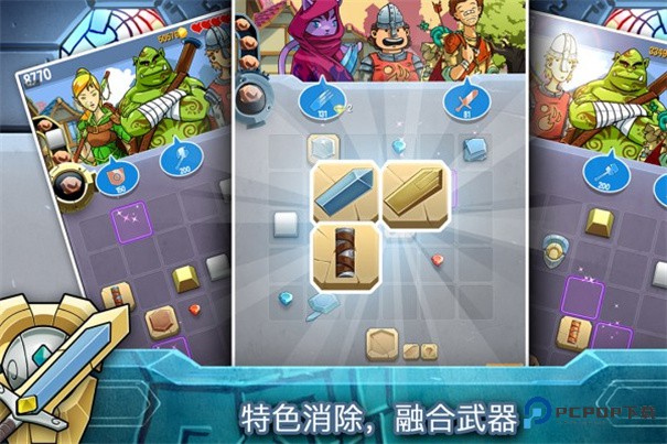 铁匠日记2中文版