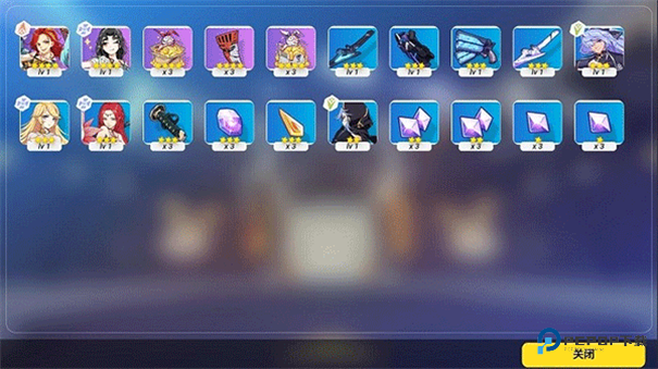 崩坏3抽卡模拟器