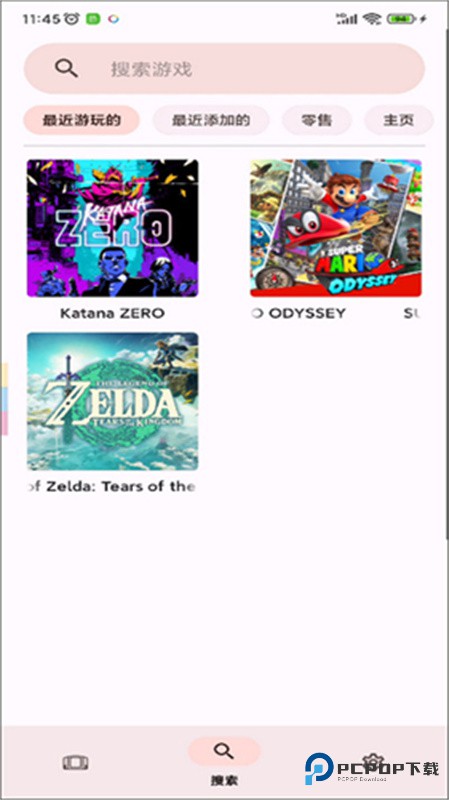 柚子模拟器手机版