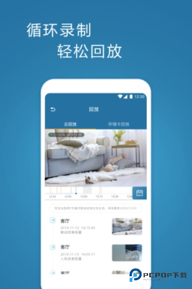 飞利浦网络摄像机