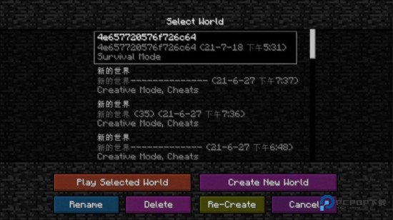 我的世界Error422