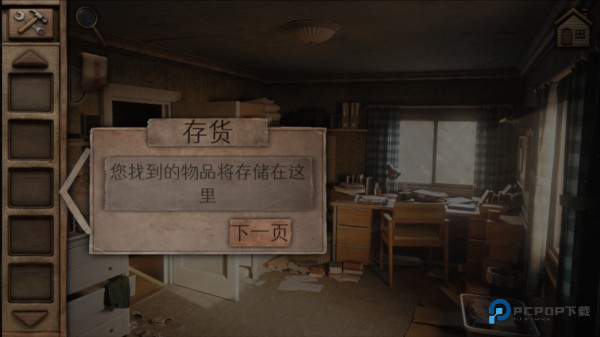 奥罗拉山第一章游戏玩法-1