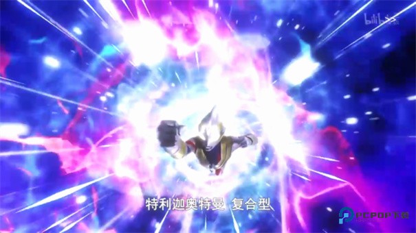 特利迦奥特曼模拟器豪华版