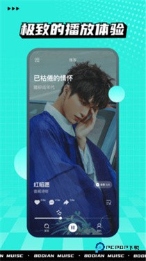 洛雪音乐助手手机版